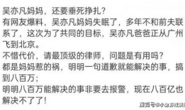 新吃瓜最新事件爆料,揭秘娱乐圈最新惊天大事件！