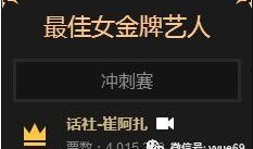 最新山歌八卦爆料歌曲,揭秘热门歌曲背后的故事与幕后真相