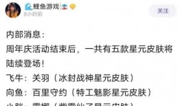玫瑰之战最新爆料消息,最新爆料揭秘幕后真相与惊人内幕
