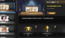 cf2024春节活动最新爆料端游,端游福利大放送，战火燃情再升级