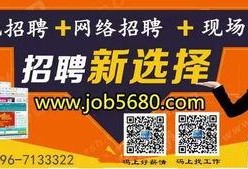 汕尾爆料传媒招聘网站最新