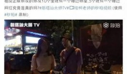 大师最新爆料视频,视频内容深度解析