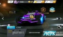 飞车爆料最新信件在哪看,最新信件揭秘，追踪信件发布动态