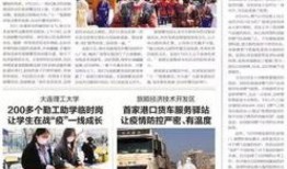 大连爆料新闻最新,揭秘某神秘事件背后真相