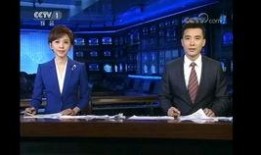 卡普最新爆料新闻联播视频,新闻联播幕后故事大曝光