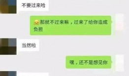 吃瓜聊天记录最新爆料,吃瓜聊天记录揭秘娱乐圈惊天秘密