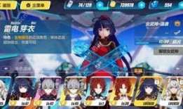 崩坏三最新爆料,神秘新角色登场，全新剧情篇章即将开启！