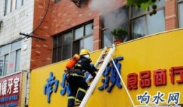 响水网最新爆料信息,响水网最新爆料揭露惊人内幕