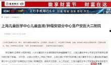 合肥地产爆料事件始末最新消息,真相与争议交织的楼市风云