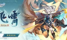 星穹铁道最新版本爆料,奇幻旅程再启航，全新玩法等你探索