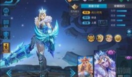 王者官网皮肤爆料最新,王者新皮肤爆料，神秘英雄即将登场