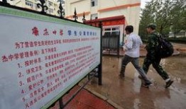 康杰中学最新爆料,揭秘校园风云背后的真相