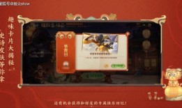 如梦令最新爆料