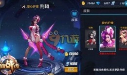 荆轲皮肤爆料最新版本下载,揭秘神秘刺客的华丽蜕变