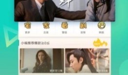 爆料老六视频大全最新下载,老六视频大全最新下载全攻略