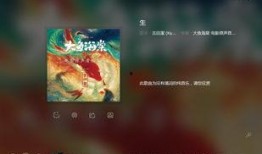 爆料大鱼音乐下载安装最新版,解锁海量音乐，畅享音乐盛宴