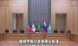 最新国外热点爆料新闻网,国外新闻网独家爆料汇总