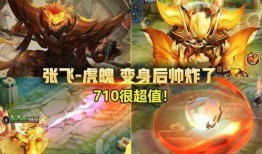 王者荣耀特效最新爆料,特效革新，全新爆料揭示视觉盛宴