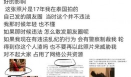 高纯熙最新爆料,揭秘娱乐圈惊人内幕