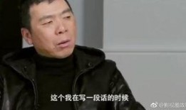 冯小刚最新消息大爆料视频,揭秘影视圈幕后真相