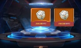 王者之骰最新爆料,揭秘神秘骰子背后的奇幻世界与传奇故事