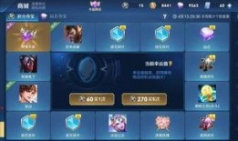 王者新皮肤爆料活动最新,新皮肤爆料活动精彩瞬间